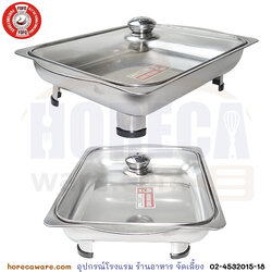 ถาดเหลี่ยม ฝาแก้ว 30x40 ซม. โฟโฟ้ [ff-sa603]