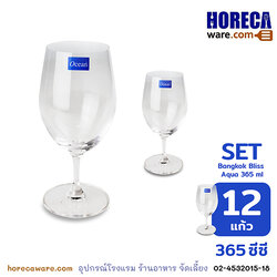 แก้วไวน์''Bangkok Bliss Aqua 365ml ตราโอเชี่ยนกลาส