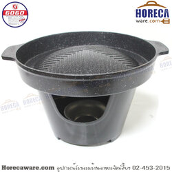 ชุดปิ้งย่าง โกโก [gg-hk-5]