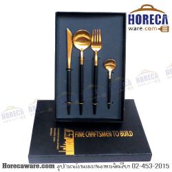 Three-S-Black Gold Cutlery Set [3s-FK1]