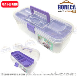 กล่องเครื่องมือเล็กสีม่วง ยูนิแวร์ [un-4528PP]