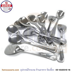 ช้อนไอศครีม ลายฟรีทไลน์(แพ็ค12ชิ้น) โกโก [gg-gg-5]