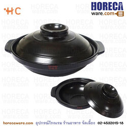 หม้อนาเบะดินเผา 10 นิ้ว ฮานะ [hj-crm0509]