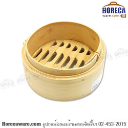 เข่งติ่มซำ 5 นิ้ว ก้นหนา ฮานะ [hj-bsb0005]