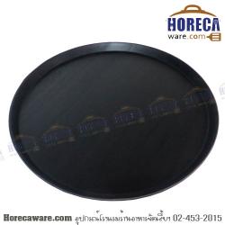 ถาดเสริฟกันลื่นกลมสีดำ 18นิ้ว ทวินฟิช [twf-nstnb-18]