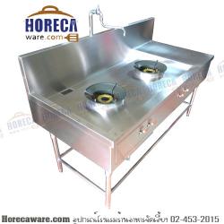 เตาผัด KB5 หัวคู่ มีรางน้ำทิ้ง มีที่วางของด้านข้าง [ms-01-03]