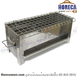 เตาปิิ้งบาร์บีคิว เปิดฝาได้ เบอร์ 16 เมทัลเลก [mt-stv-1-16]