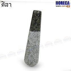 สากหินสำหรับครก 8" ศิลา