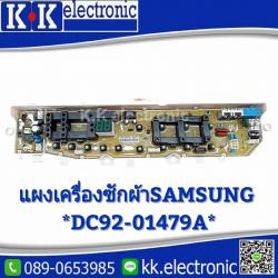 แผงควบคุมเครื่องซักผ้า Samsung*DC9201479A