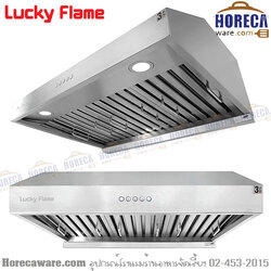 เครื่องดูดควันโครงสแตนเลส มอเตอร์ 90 ซม. ลัคกี้เฟรม [LF-RG90s]
