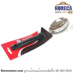 ทัพพีแขก-ด้ามดำ ใหญ่ หัวม้าลาย-ทั่วไป [102107]