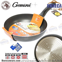 "Gemini" กระทะนอนสติ๊ก 24 ซม. ลึก IH หัวม้าลาย [174560]