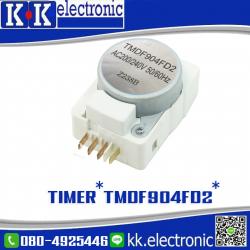 ไทม์เมอร์ตู้เย็น TMDF904FD2
