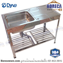 อ่างซึ้ง 1 หลุมลึกพิเศษ มีที่วางข้างลายเหลี่ยม ไดน่า [dy-dh-10050] *งดส่งปณ.*