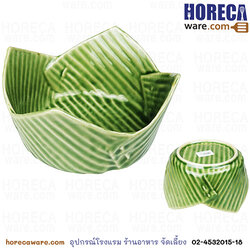 "เขียวใหม่" ชามกระทง7"ฉัตร