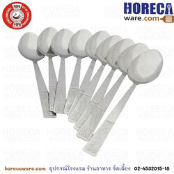 ช้อนลายกุหลาบ แพ็ค 1 โหล ตราโฟโฟ้