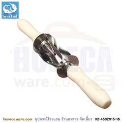 ลูกกลิ้งตัดแป้งสแตนเลส 38 ซม. Twin Fish [twf-ds-4]