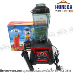 เครื่องปั่นน้ำผลไม้ 3ลิตร 1200w ออตโต้ [ot-BE-128s]