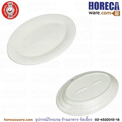 จานเปล 14"นิ้ว โฟเซรามิค **งดส่งปณ.**