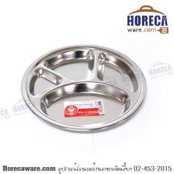 ถาดหลุม (26ซม.) โฟโฟ้-ถาดหลุม [ff-sb526]