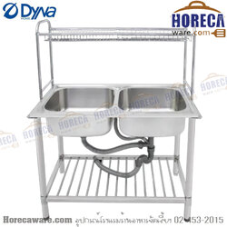 อ่างล้างจาน 2 หลุม 1เมตร มีชั้นวางแก้วด้านบน ไดน่า [dy-dh-1050-GB]
