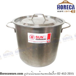 หม้อสตูว์ 26x24 ซม. พระอาทิตย์ [371836]