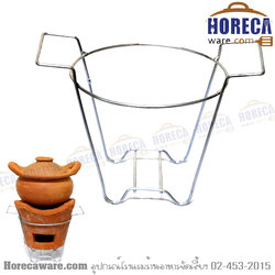 ขาตั้งเตาจิ้มจุ่ม ลูกศร [ar-4-40007]