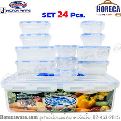 กล่องซุปเปอร์ล็อค ชุด 24 ชิ้น เจซีพี [jc-5059/24]