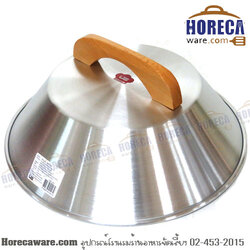 ฝาครอบกระทะ 33ซม.อลูมิเนียม ยูเอส-SL [us-Lid-33]