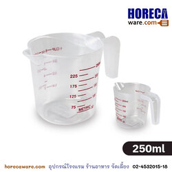 Plastic measuring cup 250ml, red line [Richmond]