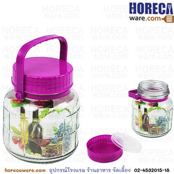 Round jar with purple lid, 1 liters, with handle, [CLG]