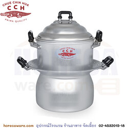 หม้อนึ่งไทย 22ซม. (หม้อหวด) จระเข้ [cr39022]