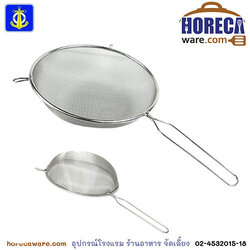 กระชอนสแตนเลส 24 ซม. Supersave ตราสมอ [ac068-00-78]