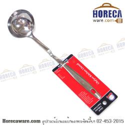 กระบวยสุกี้ 3 นิ้ว ซีพีเค [cp-182114]