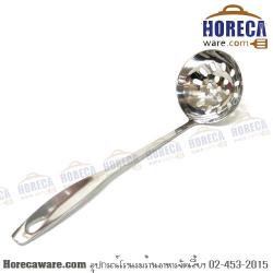 กระบวยสุกี้โปร่งหนา ร้านมานีมีหม้อ สมอ [ac066-51-34]