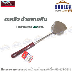 4-inch turner, perfectly shaped stone, brown [pf-ts159]