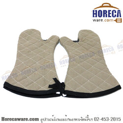 ถุงมือเตาอบ หนากันความร้อน 17 นิ้ว แพ็คคู่ จักร [sn7992]