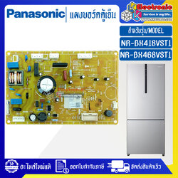 แผงบอร์ดตู้เย็นPANASONIC/แผงตู้เย็นพานาโซนิค รุ่น NR-BX418VST1/NR-BX468VST1*อะไหล่ใหม่แท้บริษัท*ใช้ได้กับทุกรุ่นที่ทางร้านระบุไว้