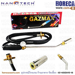 เผาหนัง พ่นหัวหมู 1 " gmgt-1 นาโนเทค