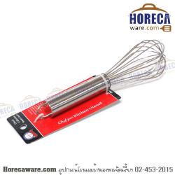 10-inch stainless steel whip SmartCook [cp-50110]