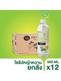 [ยกลัง 12 ขวด] ไซรัปหญ้าหวาน 500 ml น้ำเชื่อม คีโต หญ้าหวาน Stevia สารให้ความหวาน น้ำหญ้าหวาน ไซรัป