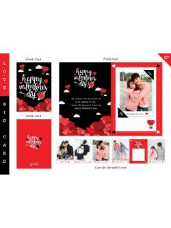 การ์ดอวยพรไซต์ใหญ่ Valentine Big Card