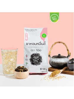 ชาอู่หลงหอมหมื่นลี้ 500 กรัม ใบชาผสมดอกหอมหมื่นลี้ ชาอู่หลง ชาดอกไม้ ชาออสแมนตัส Osmanthus Tea Zen Series ตรา ทีอีเอ