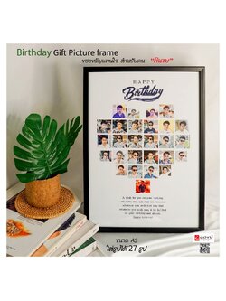 กรอบรูปพร้อมภาพขนาดA3+กระจก/ขาตั้ง/หูแขวน (กรอบสีดำ/สีไม้สัก)
