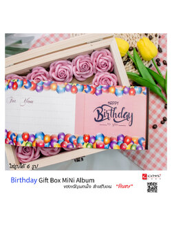 ของขวัญวันเกิดสุดพิเศษ กล่องกุหลาบ&มินิอัลบัมรูปปกไม้ only one for you
