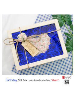 ของขวัญวันเกิด กล่องกุหลาบหัวใจ น่ารักชิคชิค
