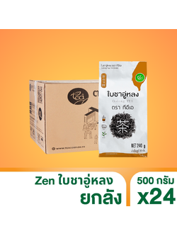 [ยกลัง 24 ถุง] ชาอู่หลง ใบชาอู่หลง ชาใส เกรด AA ก้านอ่อน 240 กรัม ชาอู่หลง ชาจีน ชาใส ใบชา ชา Oolong Tea Zen Series ตรา ทีอีเอ