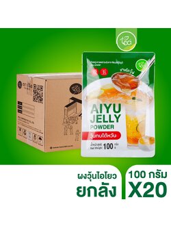 [ยกลัง 20 ถุง] ผงวุ้นไอโยว วุ้นเจ วุ้นอ้ายหยู้ วุ้นกบไต้หวัน โอ้เอ๋ว วุ้นจีน วุ้นเยลลี่ ชาตักวุ้น วุ้นตัก วุ้นคาราจีแนน aiyu jelly 100 กรัม ตรา ทีอีเอ