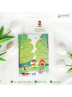 การ์ดอวยพร การ์ดสคส. ลายธรรมชาติ ขนาด 5x7นิ้ว (1แพ็คมี10ใบ)