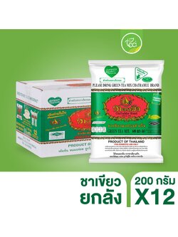 [ยกลัง 12 ถุง] ชาตรามือ ใบชาเขียว ผงใบชาเขียว ชาเขียวนม 200 กรัม ใบชาเขียว กลิ่นมะลิ ชาเขียวมะลิ Chatramue